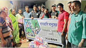 সমকালের  সহায়তা পেল  ৪০০ পরিবার