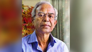 বিরল গবেষকের বিদায়