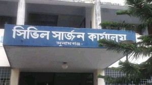 তথ্য গোপন করে আরও একজনের চাকরি