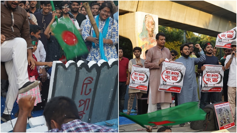 আন্তঃসীমান্ত নদীতে ভারতের প্রতীকী বাঁধ ভাঙল শিক্ষার্থীরা আন্তঃসীমান্ত নদীতে ভারতের প্রতীকী বাঁধ ভাঙল শিক্ষার্থীরা