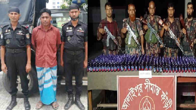 বাঘায় সহস্রাধিক বোতল ফেন্সিডিল উদ্ধার, গ্রেপ্তার ১ বাঘায় সহস্রাধিক বোতল ফেন্সিডিল উদ্ধার, গ্রেপ্তার ১