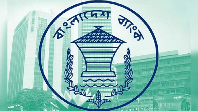 ডেপুটি গভর্নর পদে আসতে এস আলম ঘনিষ্ঠদের দৌঁড়-ঝাপ ডেপুটি গভর্নর পদে আসতে এস আলম ঘনিষ্ঠদের দৌঁড়-ঝাপ