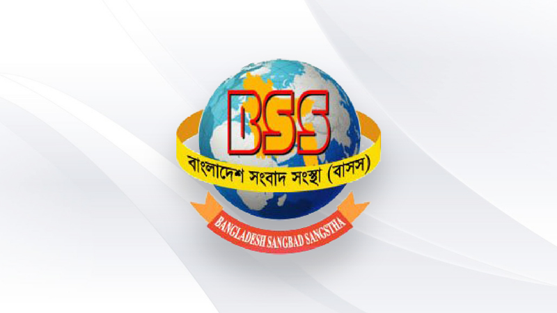 বাসসসহ চার প্রতিষ্ঠান প্রধানের নিয়োগ বাতিল বাসসসহ চার প্রতিষ্ঠান প্রধানের নিয়োগ বাতিল
