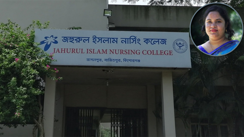 বাজিতপুরে বিক্ষোভের মুখে নার্সিং কলেজের অধ্যক্ষের পদত্যাগ বাজিতপুরে বিক্ষোভের মুখে নার্সিং কলেজের অধ্যক্ষের পদত্যাগ