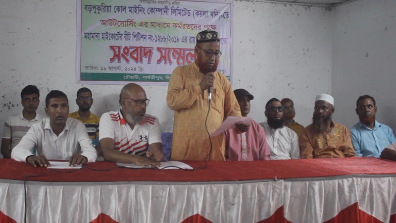 চাকরি স্থায়ীকরণের দাবি ৮৭ আউটসোর্সিং কর্মচারীর চাকরি স্থায়ীকরণের দাবি ৮৭ আউটসোর্সিং কর্মচারীর