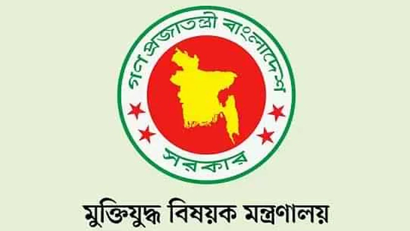 মুক্তিযোদ্ধা কোটায় চাকরিপ্রাপ্তদের তথ্য সংগ্রহ শুরু মুক্তিযোদ্ধা কোটায় চাকরিপ্রাপ্তদের তথ্য সংগ্রহ শুরু