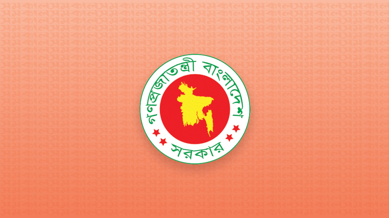 অধ্যাপকদের অনলাইনে বদলির আবেদন শুরু ১ সেপ্টেম্বর অধ্যাপকদের অনলাইনে বদলির আবেদন শুরু ১ সেপ্টেম্বর