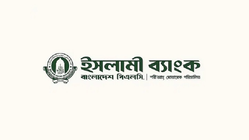 ইসলামী ব্যাংকের ৬ ডিএমডি বরখাস্ত ইসলামী ব্যাংকের ৬ ডিএমডি বরখাস্ত