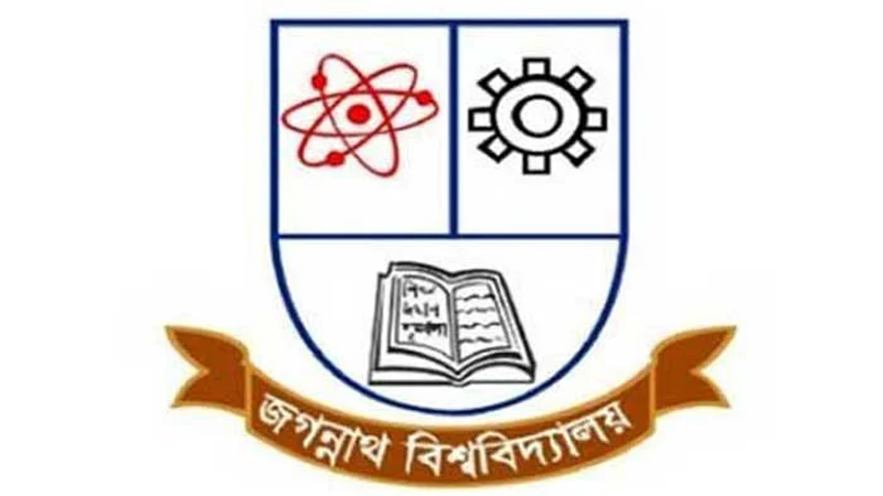 বন্যার্তদের সহায়তায় ১ দিনের বেতন দেওয়ার ঘোষণা জবি শিক্ষকদের বন্যার্তদের সহায়তায় ১ দিনের বেতন দেওয়ার ঘোষণা জবি শিক্ষকদের