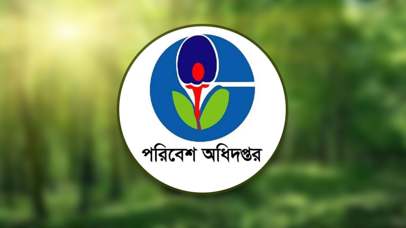 হাছান মাহমুদের চাপে নেওয়া সেই আবাসন প্রকল্পের ছাড়পত্র বাতিল হাছান মাহমুদের চাপে নেওয়া সেই আবাসন প্রকল্পের ছাড়পত্র বাতিল