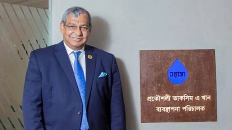 ওয়াসা এমডি তাকসিমের পদত্যাগ ওয়াসা এমডি তাকসিমের পদত্যাগ