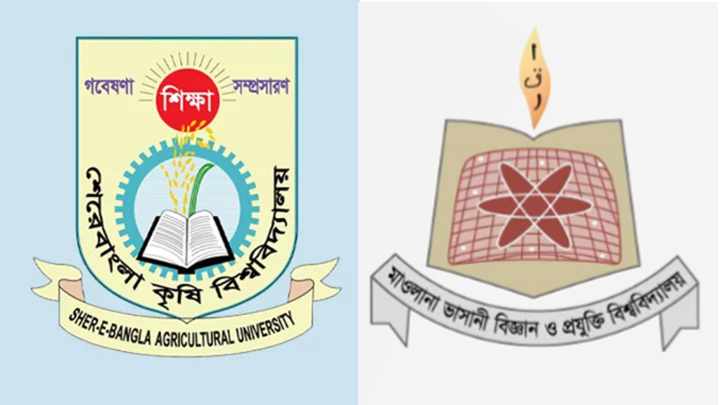 পাবলিক বিশ্ববিদ্যালয় পদত্যাগ করেছেন ২ উপাচার্য, করতে পারেন আরও কয়েকজন পাবলিক বিশ্ববিদ্যালয় পদত্যাগ করেছেন ২ উপাচার্য, করতে পারেন আরও কয়েকজন