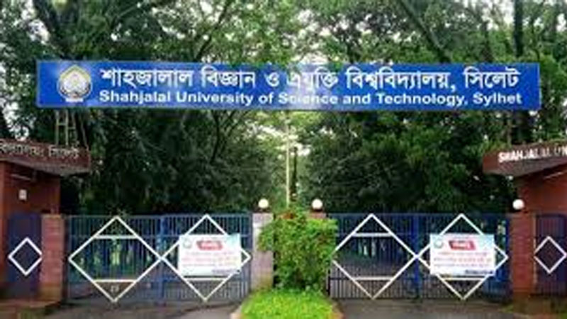 শাবি-সিকৃবির উপাচার্য হচ্ছেন কারা শাবি-সিকৃবির উপাচার্য হচ্ছেন কারা