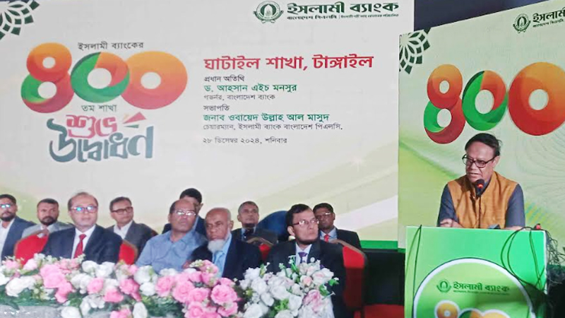 সুশাসন প্রতিষ্ঠা হওয়ায় অর্থপাচার কমে গেছে: গভর্নর সুশাসন প্রতিষ্ঠা হওয়ায় অর্থপাচার কমে গেছে: গভর্নর