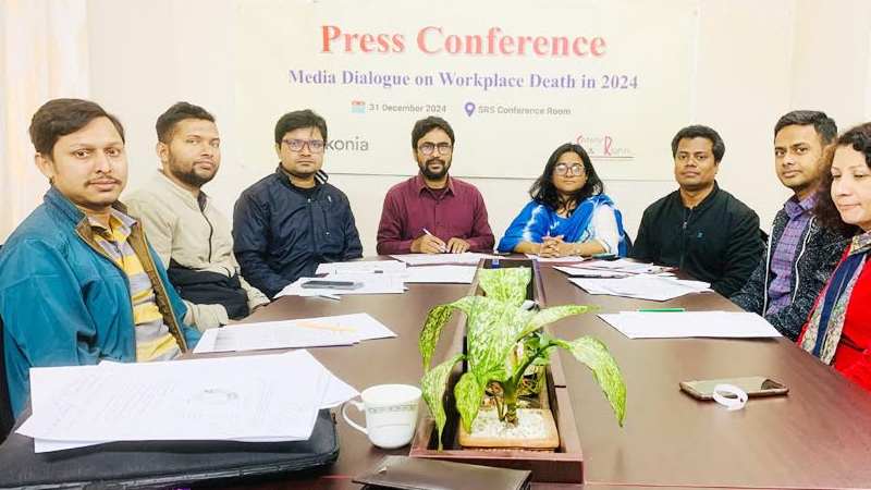 ২০২৪ সালে কর্মক্ষেত্রে দুর্ঘটনায় ৭৫৮ মৃত্যু ২০২৪ সালে কর্মক্ষেত্রে দুর্ঘটনায় ৭৫৮ মৃত্যু