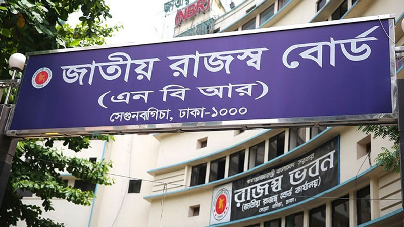 বায়োমেট্রিক সিমবিহীন করদাতাদের জন্য সুখবর বায়োমেট্রিক সিমবিহীন করদাতাদের জন্য সুখবর