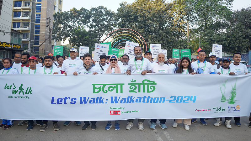 রাজধানীতে ‘চলো হাঁটি: লেটস ওয়াক-ওয়াকাথন ২০২৪’ অনুষ্ঠিত রাজধানীতে ‘চলো হাঁটি: লেটস ওয়াক-ওয়াকাথন ২০২৪’ অনুষ্ঠিত