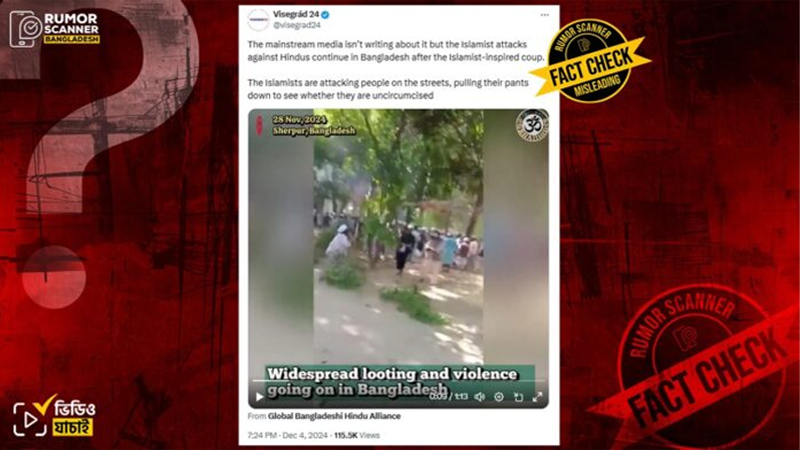 ভিডিওটি হিন্দুদের ওপর নয়, পীরের দরবারে হামলার: রিউমর স্ক্যানার ভিডিওটি হিন্দুদের ওপর নয়, পীরের দরবারে হামলার: রিউমর স্ক্যানার