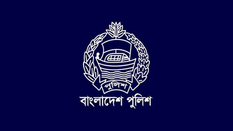 ‘কেমন পুলিশ চাই’ শীর্ষক জনমত জরিপের ফলাফল প্রকাশ ‘কেমন পুলিশ চাই’ শীর্ষক জনমত জরিপের ফলাফল প্রকাশ