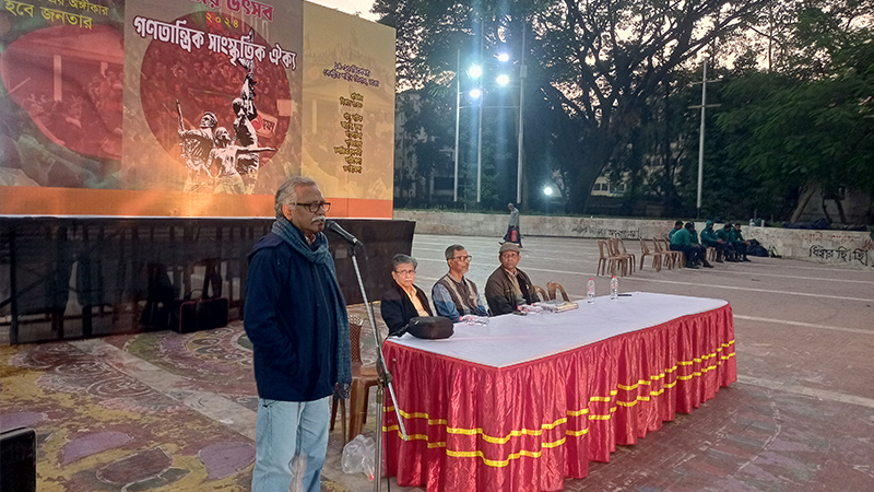 রাজাকারদের বৈষম্যবাদী রাজনীতি এখনও চলছে: আনু মুহাম্মদ রাজাকারদের বৈষম্যবাদী রাজনীতি এখনও চলছে: আনু মুহাম্মদ