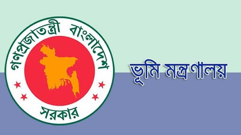 অনলাইন ভূমিসেবায় ধীরগতি নিয়ে দুঃখ প্রকাশ মন্ত্রণালয়ের অনলাইন ভূমিসেবায় ধীরগতি নিয়ে দুঃখ প্রকাশ মন্ত্রণালয়ের