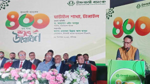 সুশাসন প্রতিষ্ঠা হওয়ায় অর্থপাচার কমে গেছে: গভর্নর  