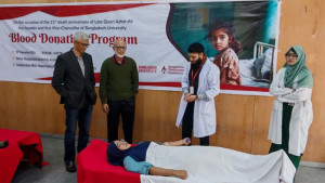 বাংলাদেশ ইউনিভার্সিটিতে রক্তদান কর্মসূচি অনুষ্ঠিত