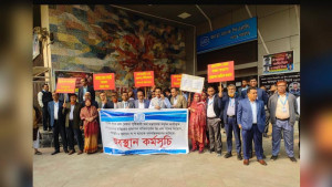 বৈষম্যের প্রজ্ঞাপন বাতিল চেয়ে জনতা ব্যাংক কর্মকর্তাদের অবস্থান কর্মসূচি
