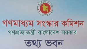 বিটিভি ও বেতারের পূর্ণ স্বায়ত্তশাসন প্রয়োজন