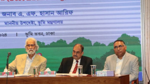 সমন্বিত ভূমি ব্যবস্থাপনার নতুন সফটওয়্যার উদ্বোধন