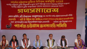 পাহাড়ে গণসমাবেশে ক্ষোভ আক্ষেপ, বৈষম্য দূর করার আহ্বান