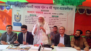 ফ্যাসিজম আমাদের সবার মধ্যেই কাজ করে: ফরহাদ মজহার