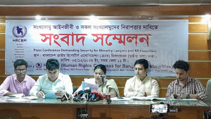 সংখ্যালঘু নির্যাতনের ঘটনায় দোষীদের আইনের আওতায় আনার দাবি এইচআরসিবিএমের