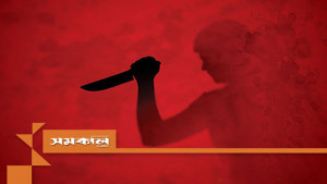 ছোট ভাইয়ের ছুরিকাঘাতে বড় ভাই খুন
