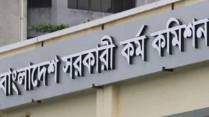 ৪৭তম বিসিএসে আনা হলো যেসব সংশোধনী 