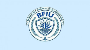বিএফআইইউ প্রধান পদে মৌখিক পরীক্ষার ডাক পেলেন ১০ জন