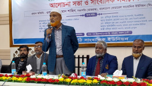 এখন থেকে সব সাংবাদিক কল্যাণ ট্রাস্টের সুবিধা পাবেন
