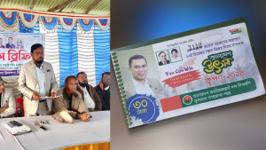 সমালোচনার মুখে বিএনপির বিজয় উৎসবের কুপন বিতরণ স্থগিত