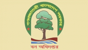 বন অধিদপ্তরের স্থগিত লিখিত পরীক্ষার তারিখ প্রকাশ