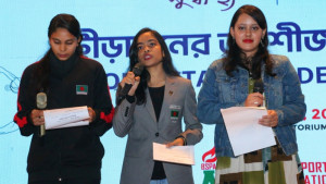 বিএসপিএ–ইউএসএআইডি অংশীজন সম্মিলন