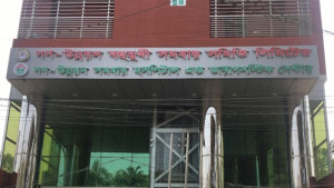 মাদারীপুরে চিকিৎসকের অবহেলায় নবজাতকের মৃত্যুর অভিযোগ