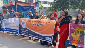 আন্তর্জাতিক মানবাধিকার দিবসে ফরিদপুরে গণস্বাক্ষর ও মানববন্ধন