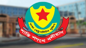 শহীদ মিনার কেন্দ্রিক অনুষ্ঠান উপলক্ষে যে নির্দেশনা দিল ডিএমপি