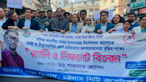 আবর্জনা দেখলে সুপারভাইজারকে ফোন দিন 