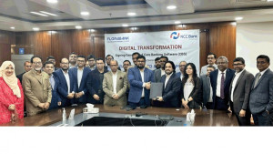ব্যাংকিং পরিষেবায় দেশের ফ্লোরা সিস্টেমস