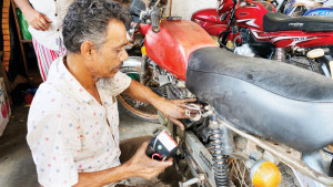অন্ধ মেকানিক