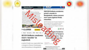 নাটোরে শ্মশানের ঘটনা নিয়ে অপপ্রচার ভারতীয় গণমাধ্যমে