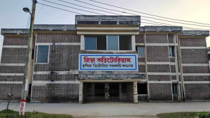 ৮ বছর পর নাম ফিরে পেল ‘জিয়া অডিটোরিয়াম’