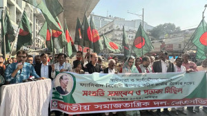 ফ্যাসিবাদবিরোধী জাতীয় ঐক্য গড়ে তুলুন: জেএসডি