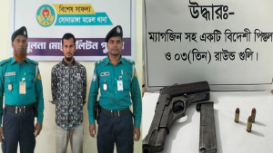 শীর্ষ সন্ত্রাসী ‘হাড্ডি সাগর’ গ্রেপ্তার
